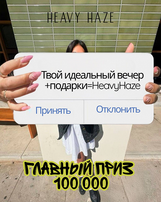 8 марта 